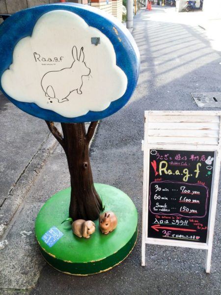 Sign for a rabbit cafe in Tokyo.