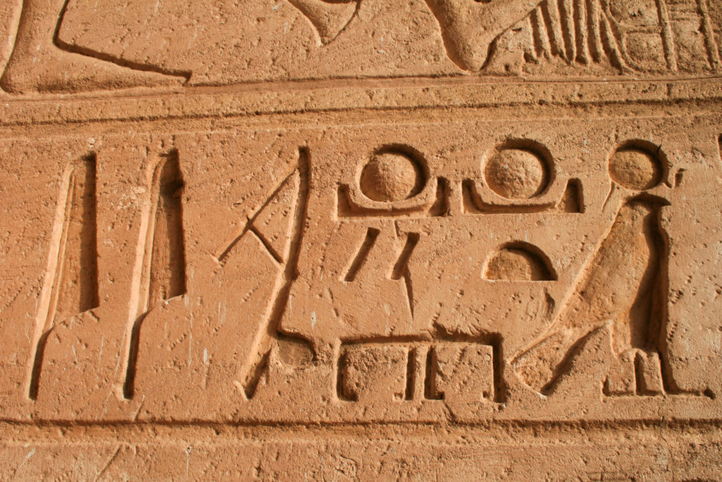 Egyptian Hieroglyphics at Abu Simbel. Abu Simbel is one of the best places to visit in Egypt.