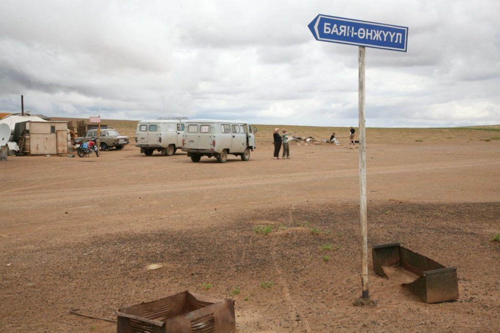 Lost in Mongolia.