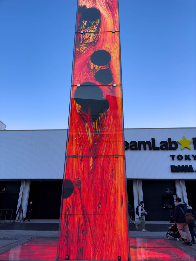 Interactive fire display in front of the building of TeamLab Planets.