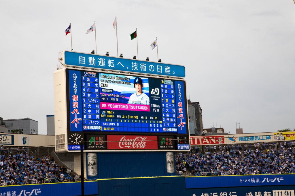 One of the best things to do in Japan in summer is cheer at a baseball game.