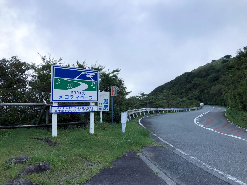 The singing road in Hakone, Japan.