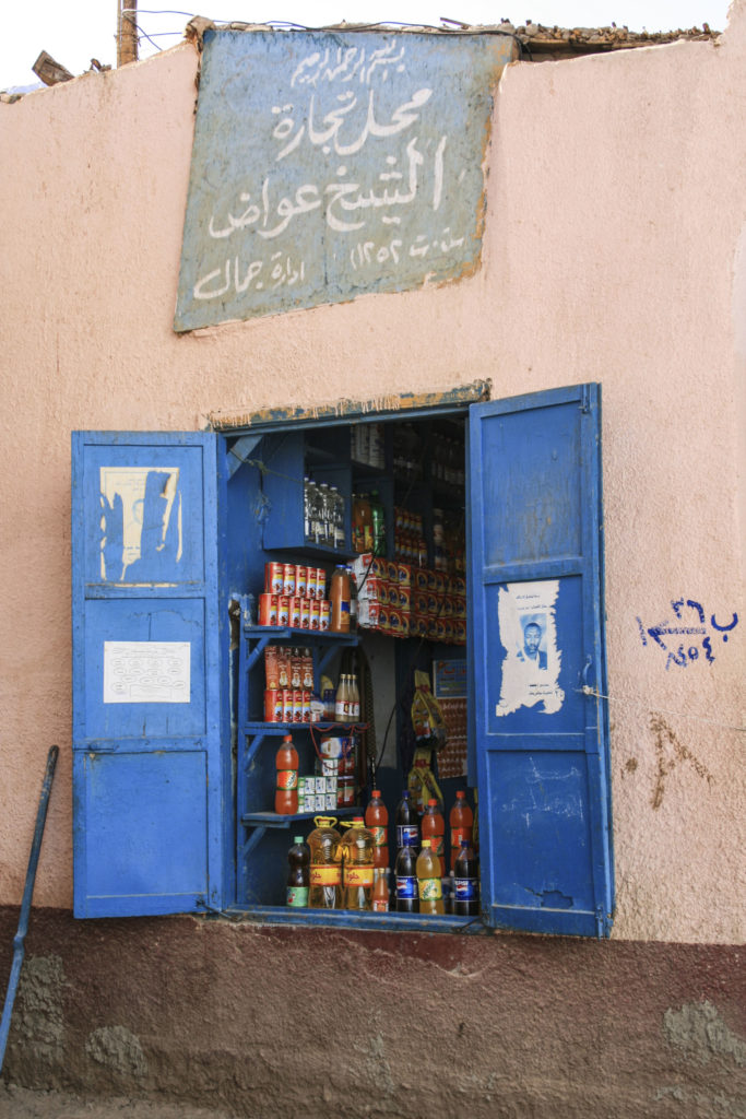 A visit to a Nubian village should be on everyone's Egypt Bucket List. This little shop is located near Aswan.