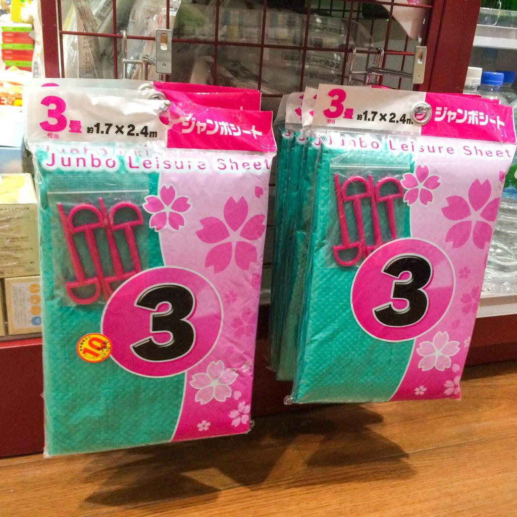 Tarps specifically for having a Japanese cherry blossom festival picnic.