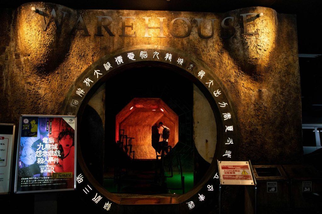 Entrance to the Kawasaki Warehouse Arcade and Amusement Center.