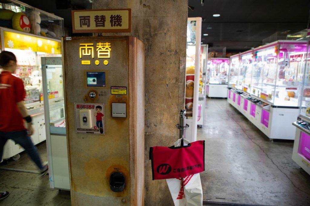 Amusement Arcade Warehouse in Japan, close to Tokyo.