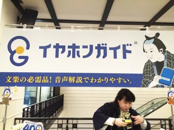 Taking tickets in the theater, and getting the interpretive headsets.