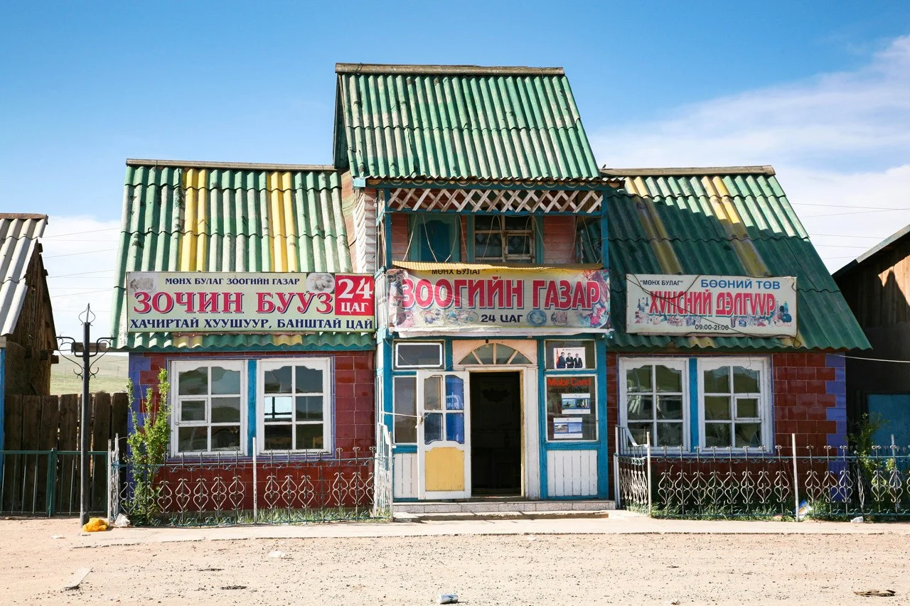 A restaurant somewhere out on the steppes of Mongolia.