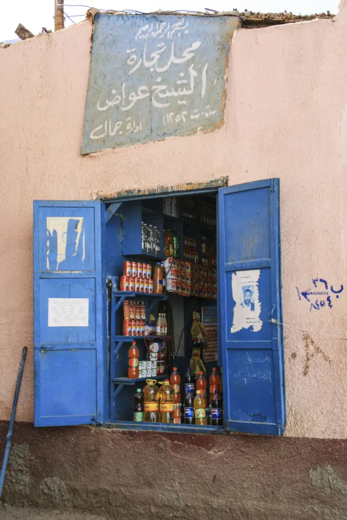 A visit to a Nubian village should be on everyone's Egypt Bucket List. This little shop is located near Aswan.